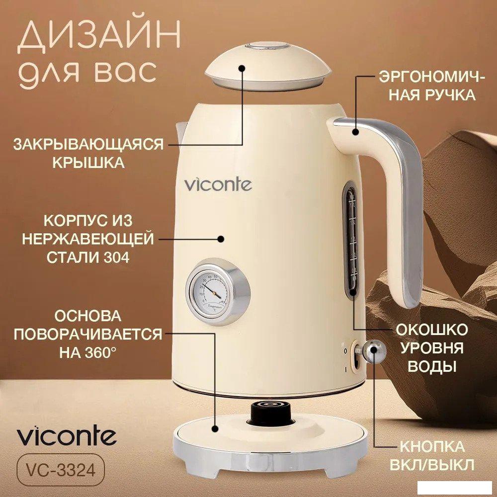 Электрический чайник Viconte VC-3324- фото2