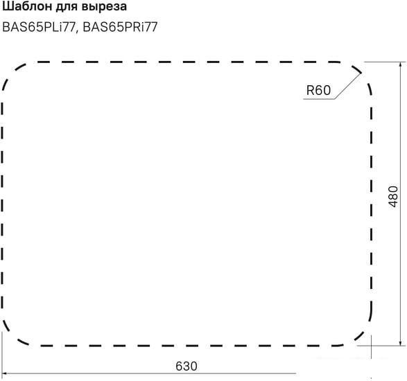 Кухонная мойка IDDIS Basic BAS65SRi77- фото4