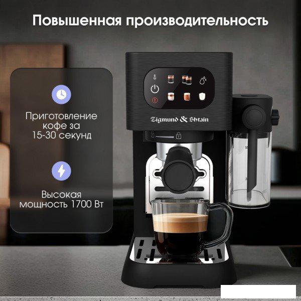 Рожковая кофеварка Zigmund & Shtain Al Caffe ZCM-882- фото3