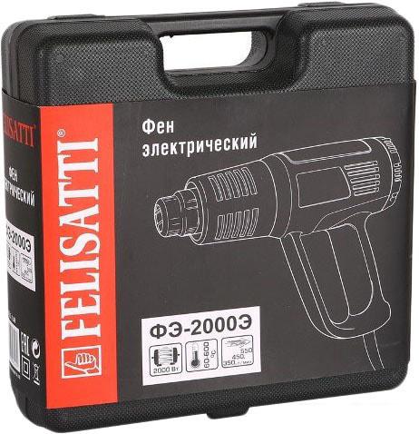 Промышленный фен Felisatti ФЭ-2000Э 192.5.1.00- фото4