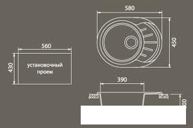 Кухонная мойка GranFest Rondo GF-R580L (терракот)- фото4
