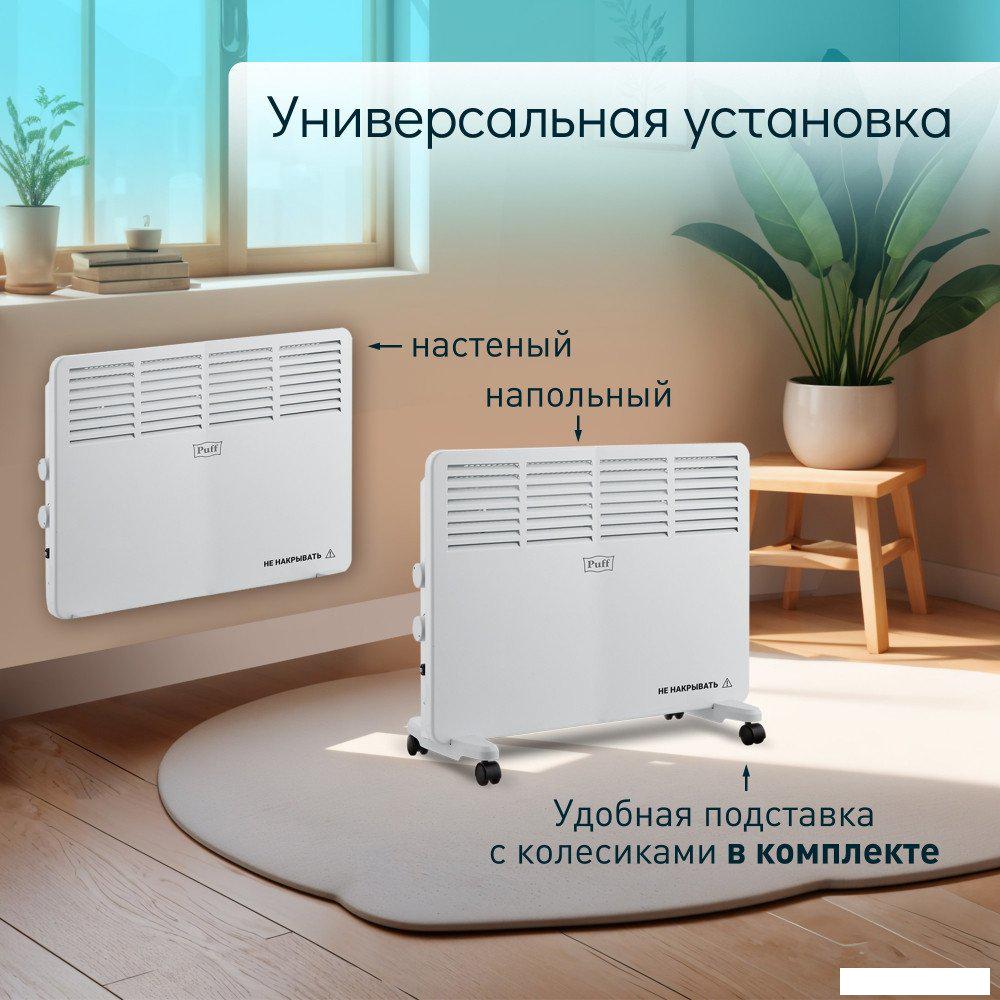Конвектор Puff OK 1500- фото3