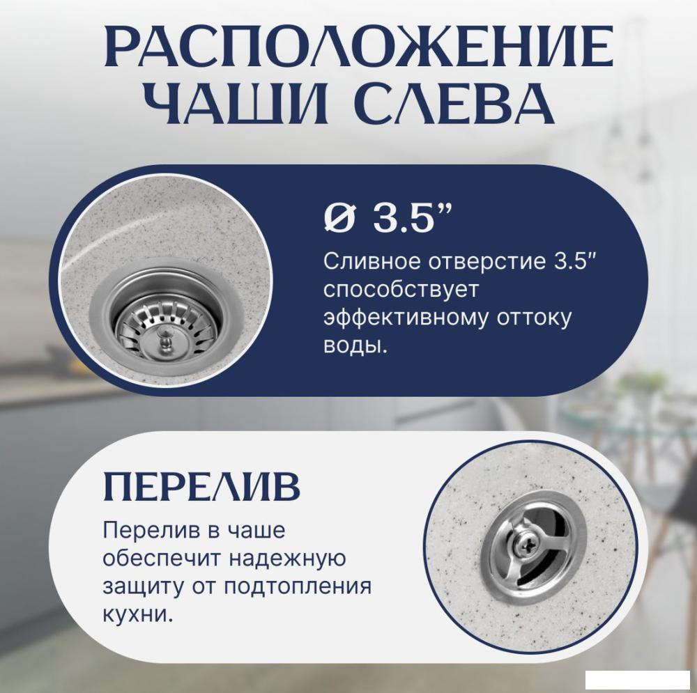 Кухонная мойка Saniteco Pura (серый)- фото2