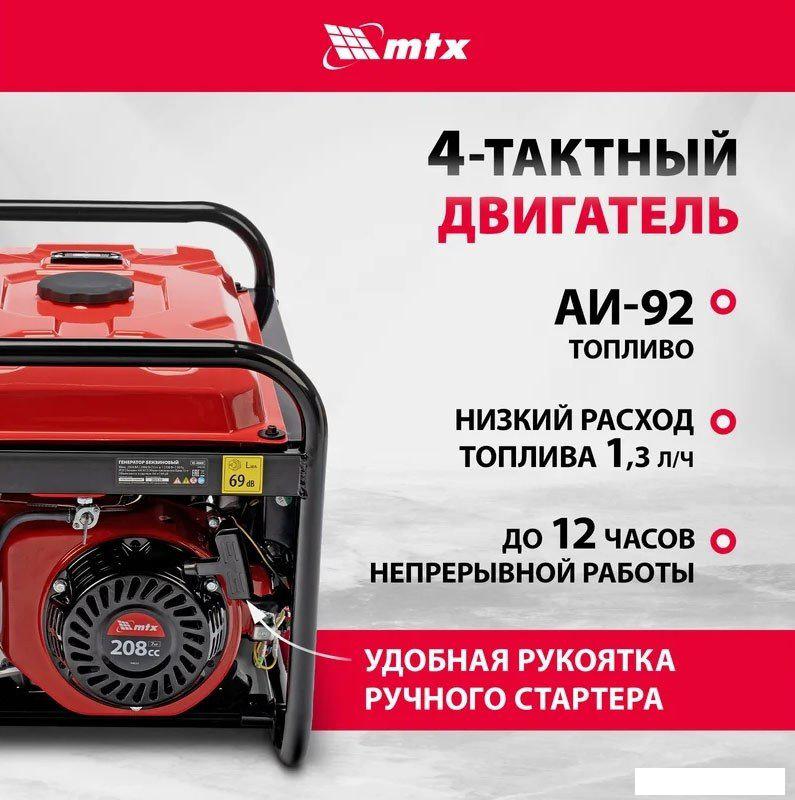 Бензиновый генератор MTX RS-4000E- фото3