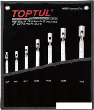 Набор ключей Toptul GPAQ0701 (7 предметов)