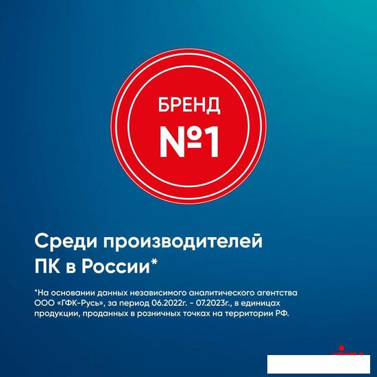 Моноблок iRU 23IM 1972059- фото3