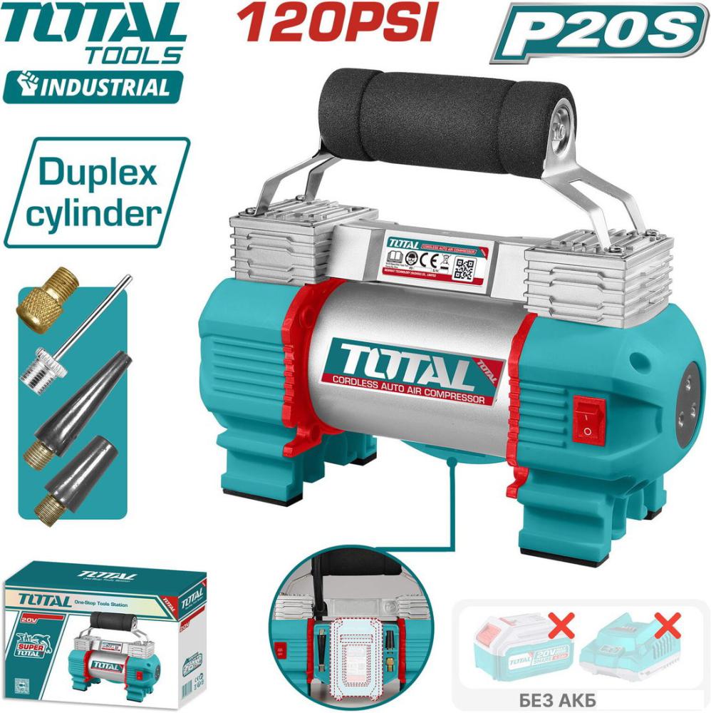 Автомобильный компрессор Total TACLI2026 (без АКБ)