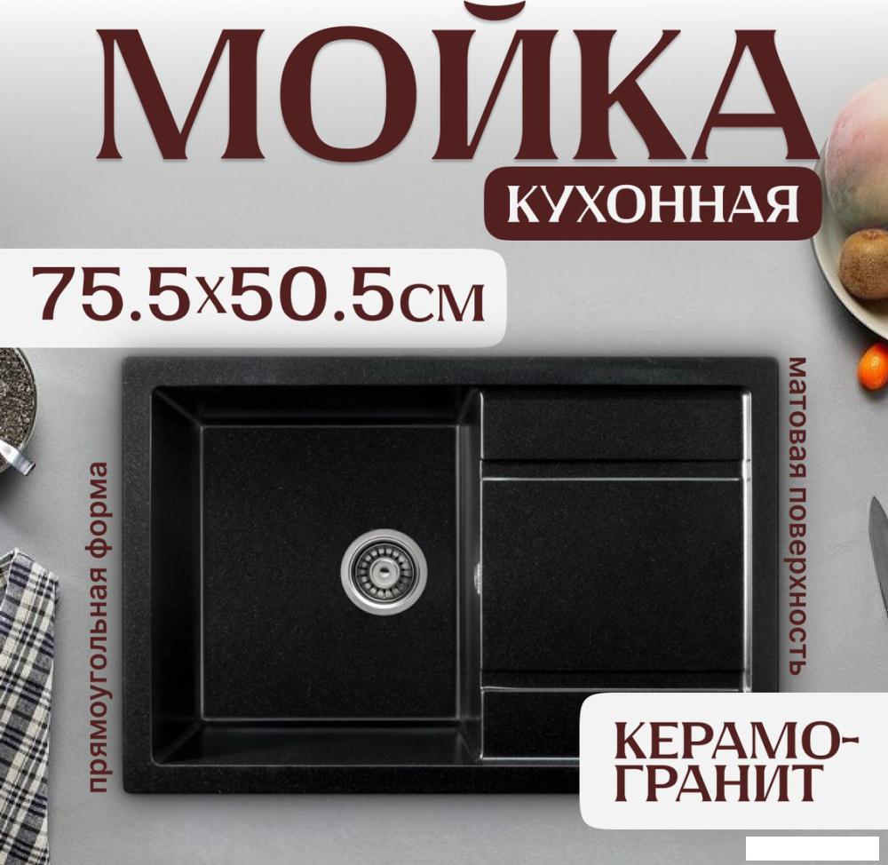 Кухонная мойка Saniteco Fama (оникс)- фото