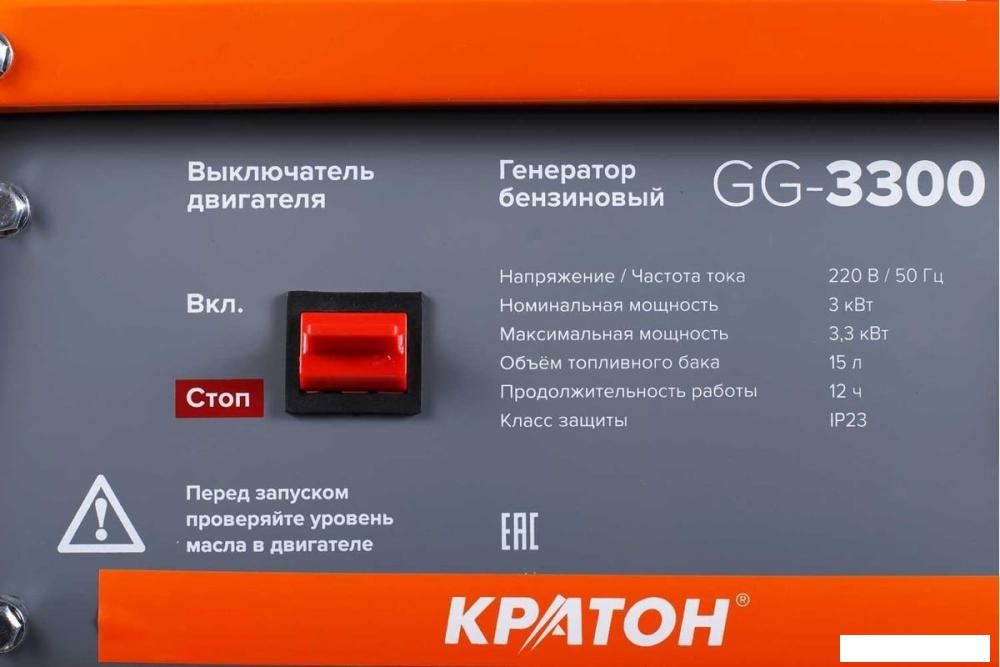 Бензиновый генератор Кратон GG-3300- фото4
