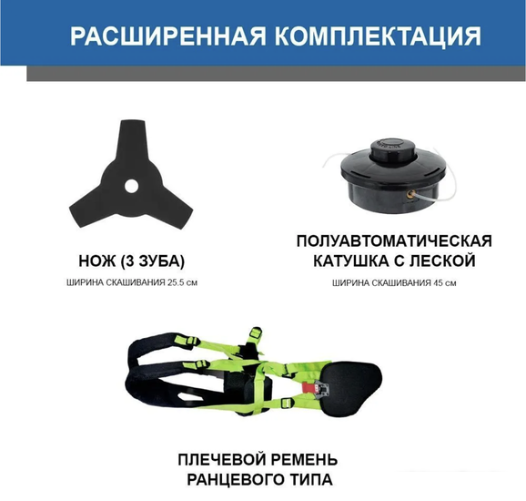 Триммер Hyundai Z 451- фото4