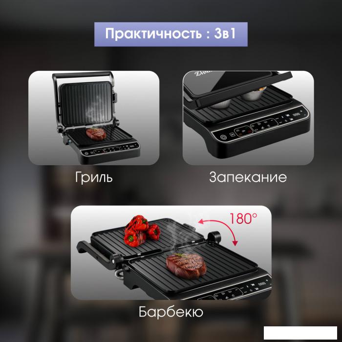 Электрогриль Zigmund & Shtain Grillmeister ZEG-934- фото3