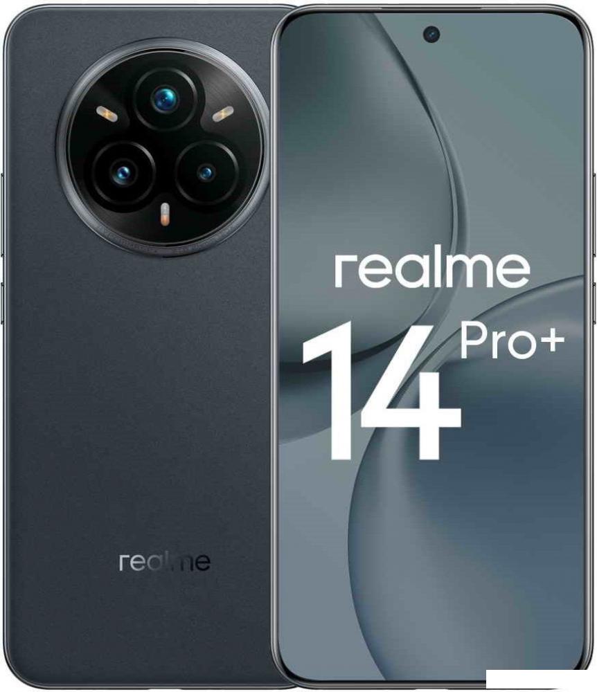 Телефон Realme 14 Pro+ RMX5051 12GB/512GB международная версия (серая замша)- фото