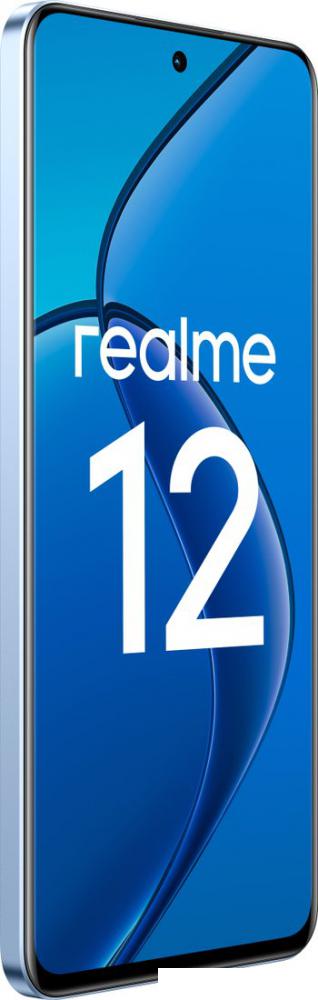 Смартфон Realme 12 RMX3871 8GB/128GB международная версия (голубой рассвет)- фото3