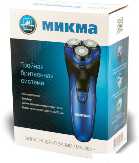 Электробритва Микма 353 Р- фото2