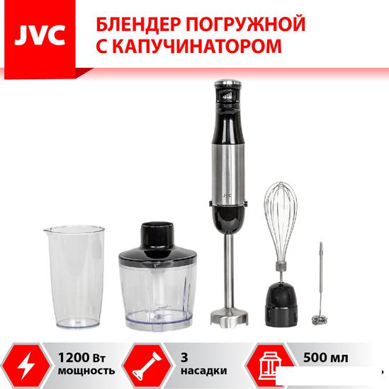 Погружной блендер JVC JK-HB5025- фото