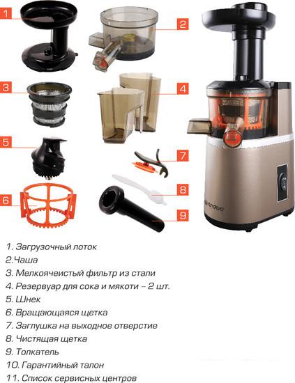 Соковыжималка Endever Sigma-92- фото2