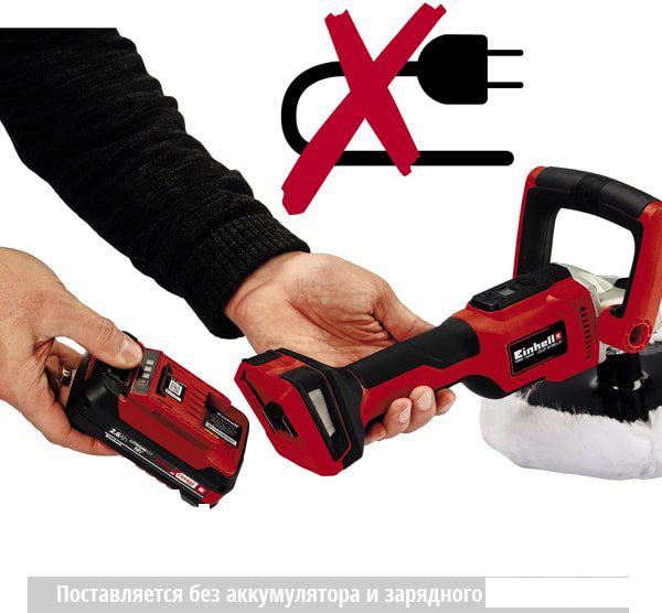 Полировальная машина Einhell PXC CE-CP 18/180 Li E-Solo (без АКБ)- фото3