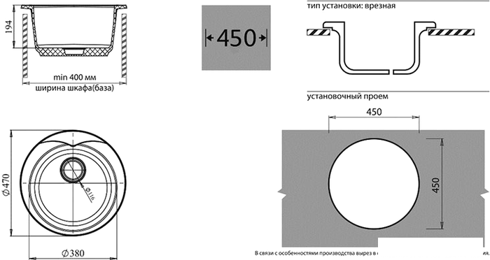 Кухонная мойка GranFest Rondo GF-R480 (терракот)- фото2