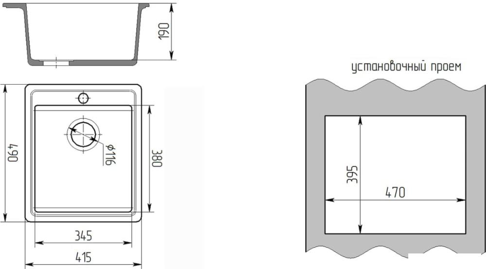 Кухонная мойка Mixline ML-GMS18 551163 (терракотовый)- фото4