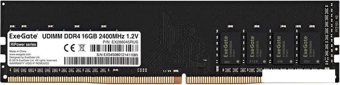 Оперативная память ExeGate HiPower 16GB DDR4 PC4-19200 EX288045RUS