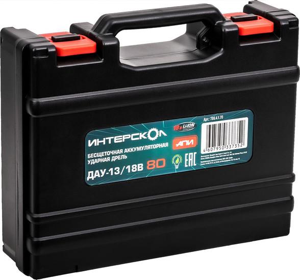 Ударная дрель-шуруповерт Интерскол ДАУ-13/18В (с 1-им АКБ, кейс)- фото4