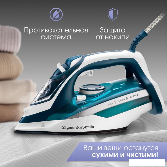 Утюг Zigmund & Shtain ZSI-700- фото3