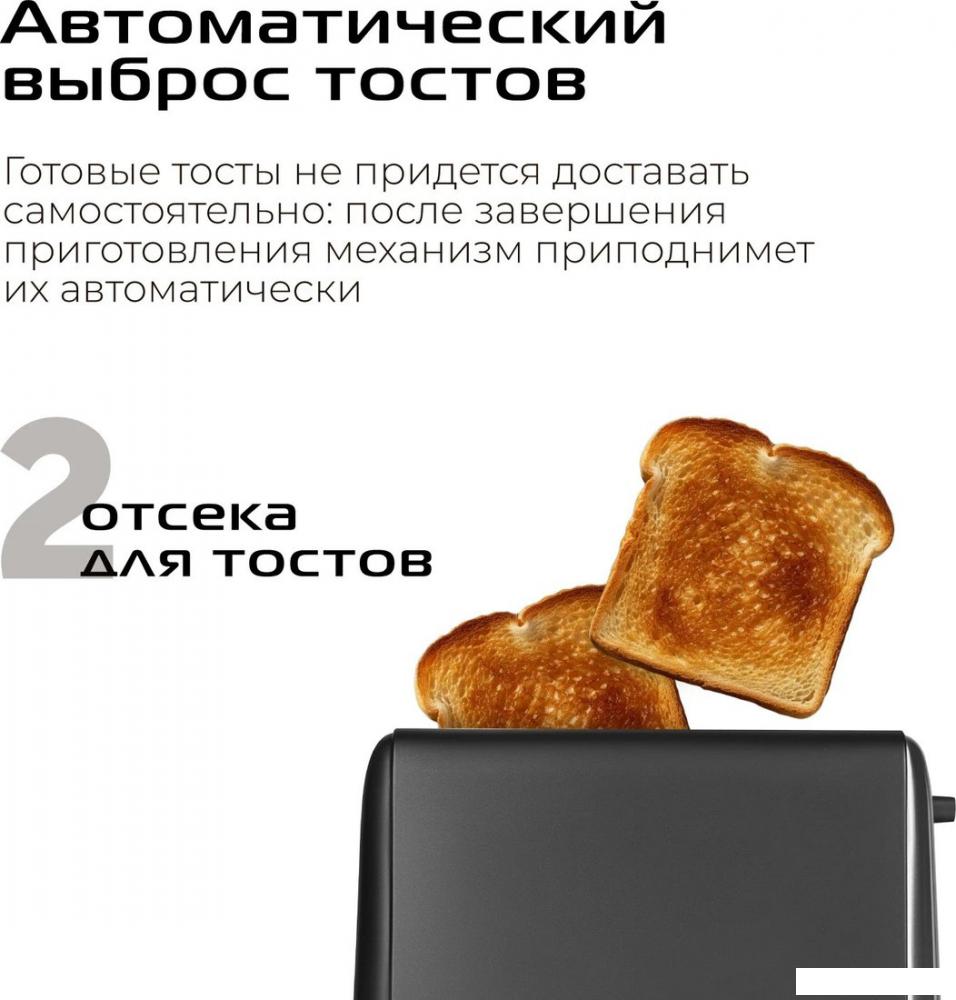 Тостер RED Solution T428- фото4
