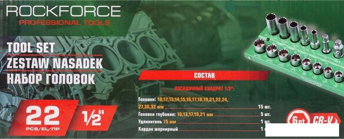 Набор головок слесарных RockForce RF-50221- фото4