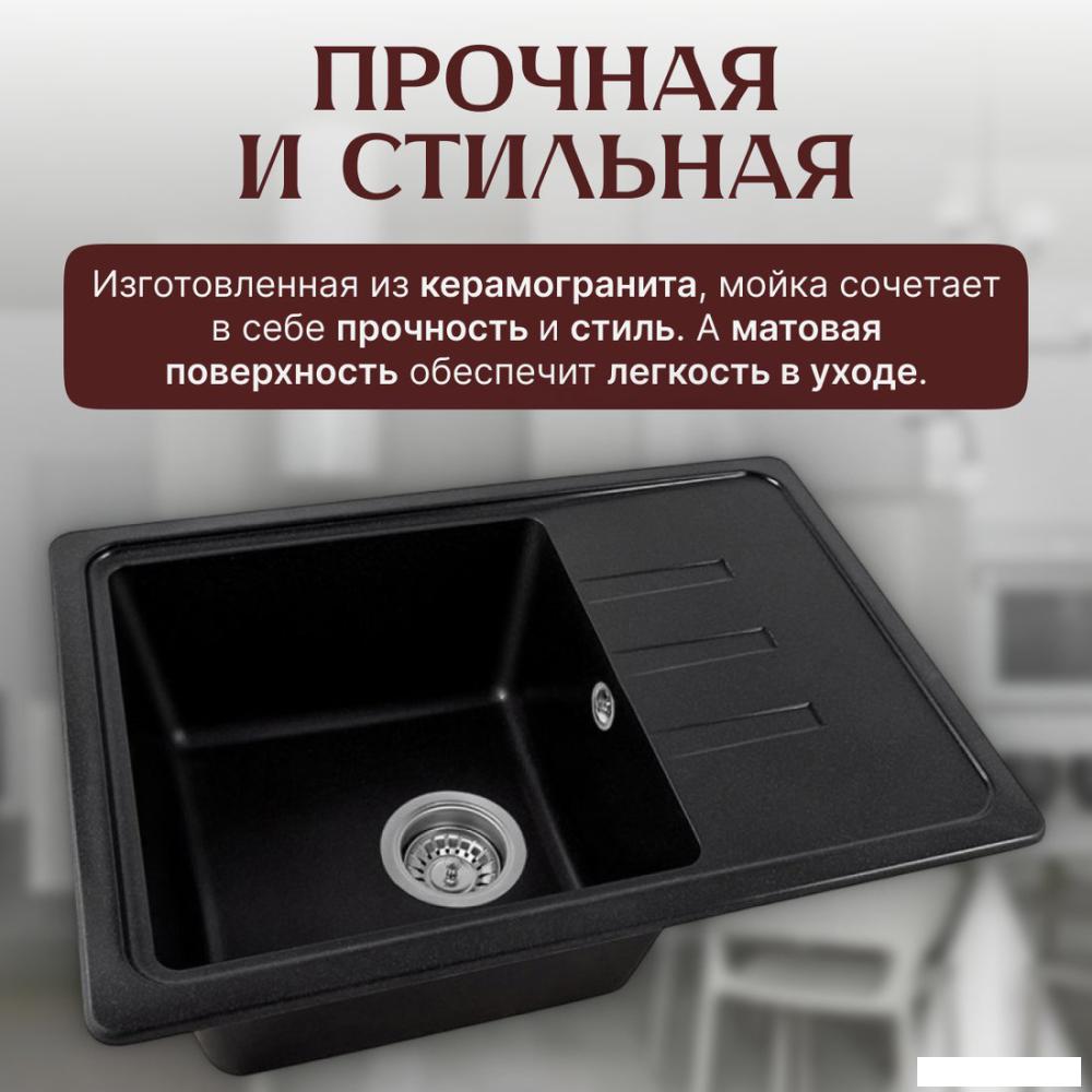 Кухонная мойка Saniteco Rosa (оникс)- фото3