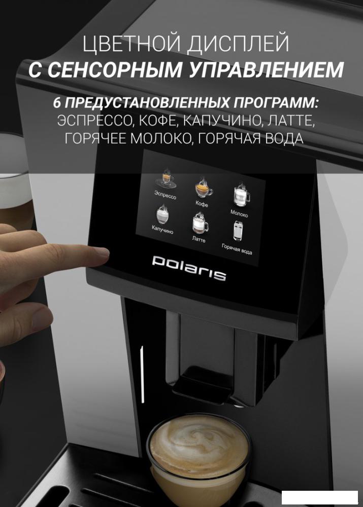 Эспрессо кофемашина Polaris PACM 2065AC (черный/серебристый)- фото3