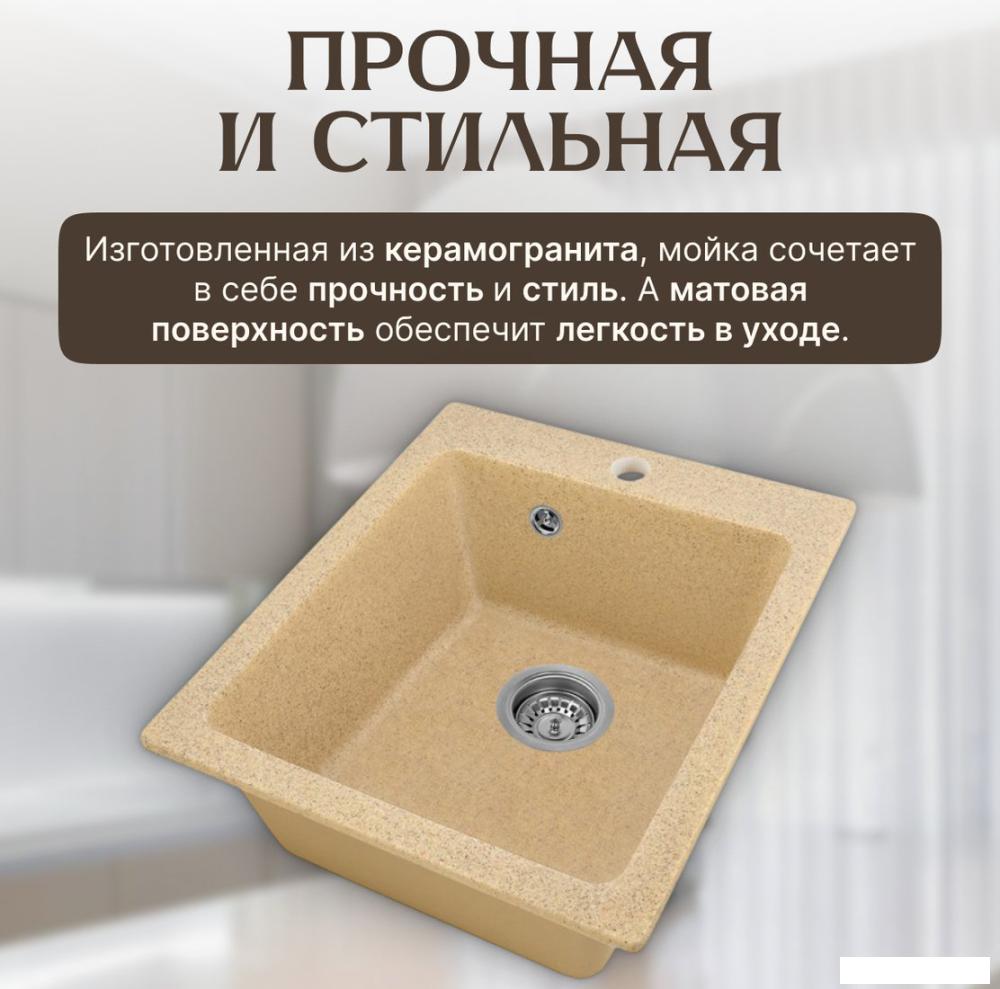 Кухонная мойка Saniteco Silva (песок)- фото3