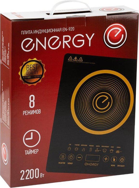 Настольная плита Energy EN-920- фото4