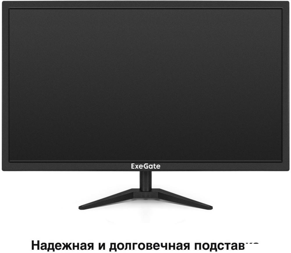 Монитор ExeGate EB2700A EX297312RUS- фото3