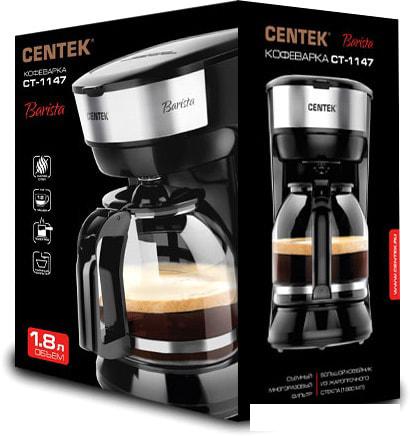 Капельная кофеварка CENTEK CT-1147- фото4
