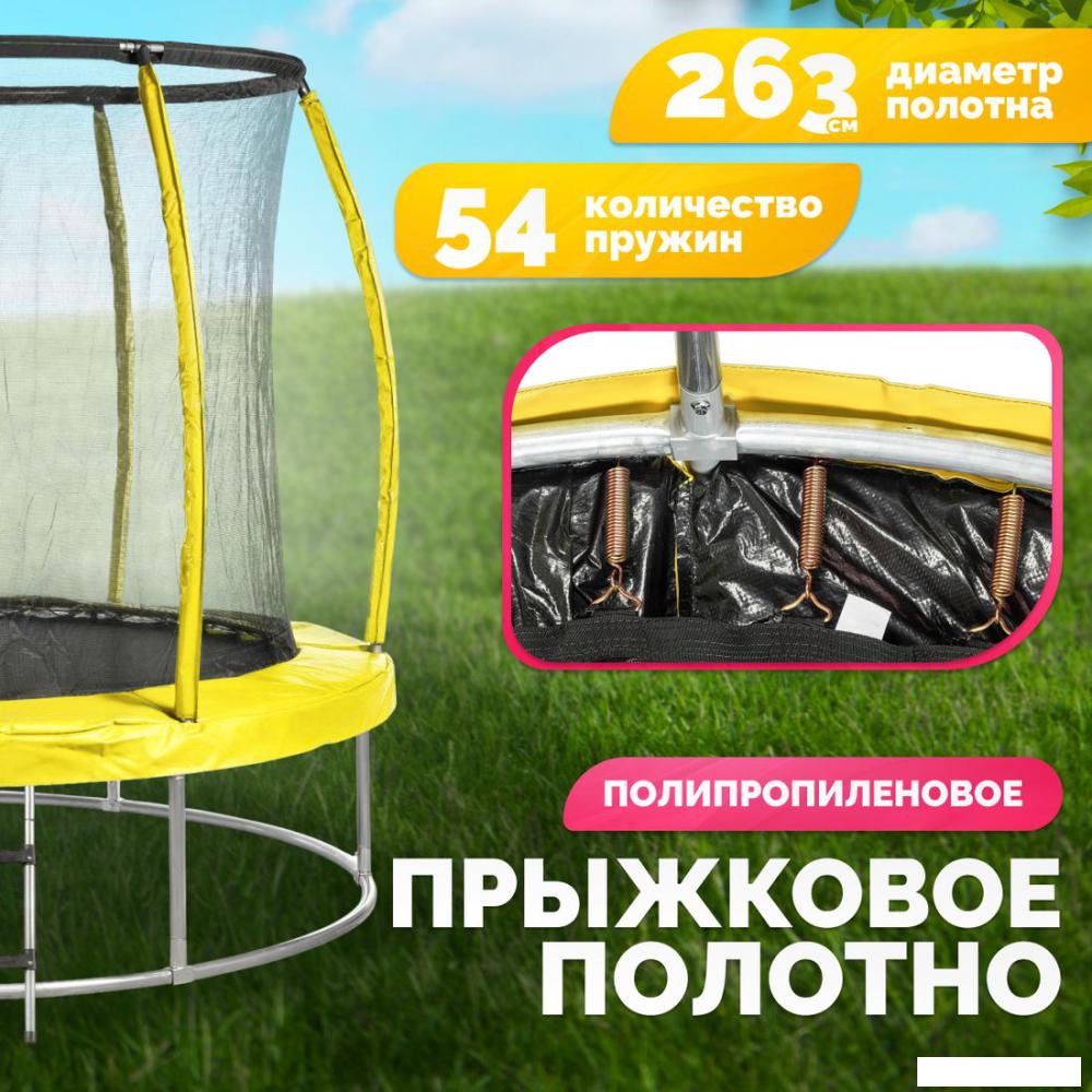 Батут Sundays Favorite Premium 10FT (желтый, с сеткой, с лестницей)- фото3