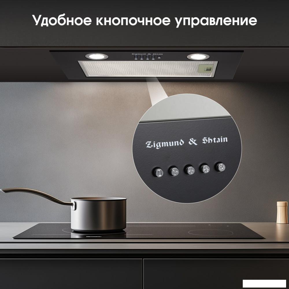 Кухонная вытяжка Zigmund & Shtain K 018.5 B- фото3