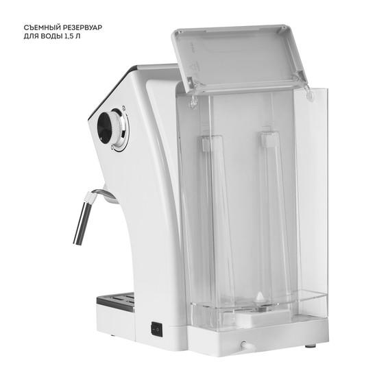 Рожковая кофеварка Galaxy Line GL0756 (белый)- фото4