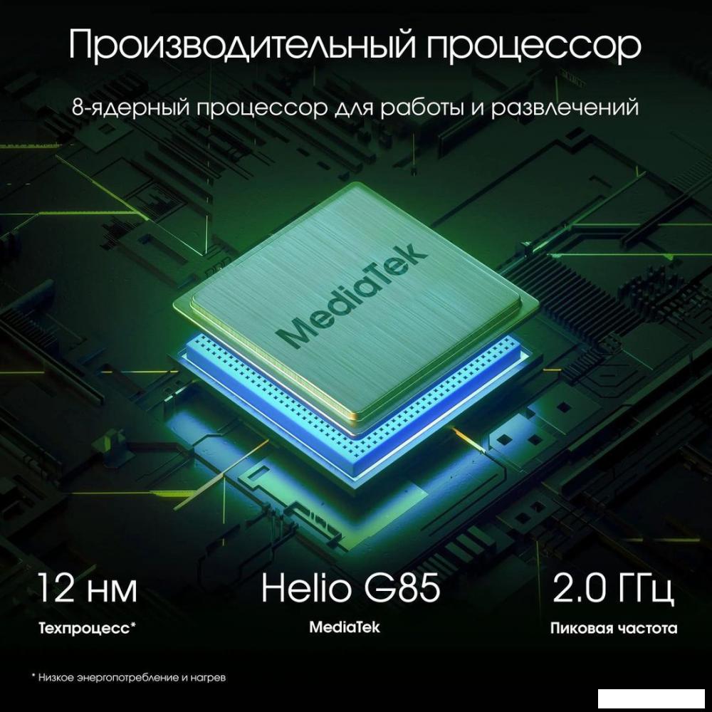 Планшет Digma Pro Infinity 4G 8GB/256GB (серебристый)- фото4