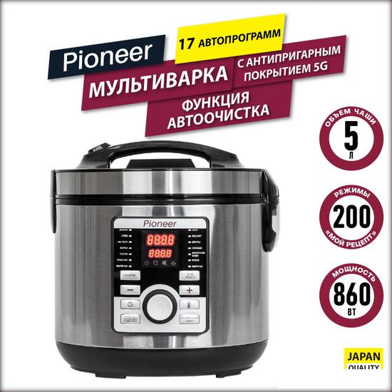 Мультиварка Pioneer MC203- фото3