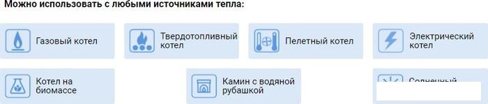 Бойлер косвенного нагрева S-Tank P 150- фото4