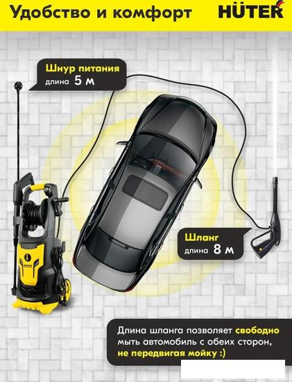 Мойка высокого давления Huter W200i Professional- фото4
