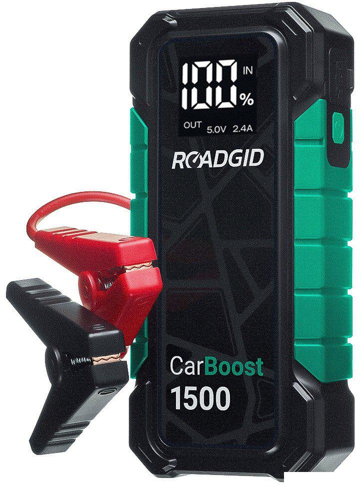 Портативное пусковое устройство Roadgid CarBoost 1500- фото