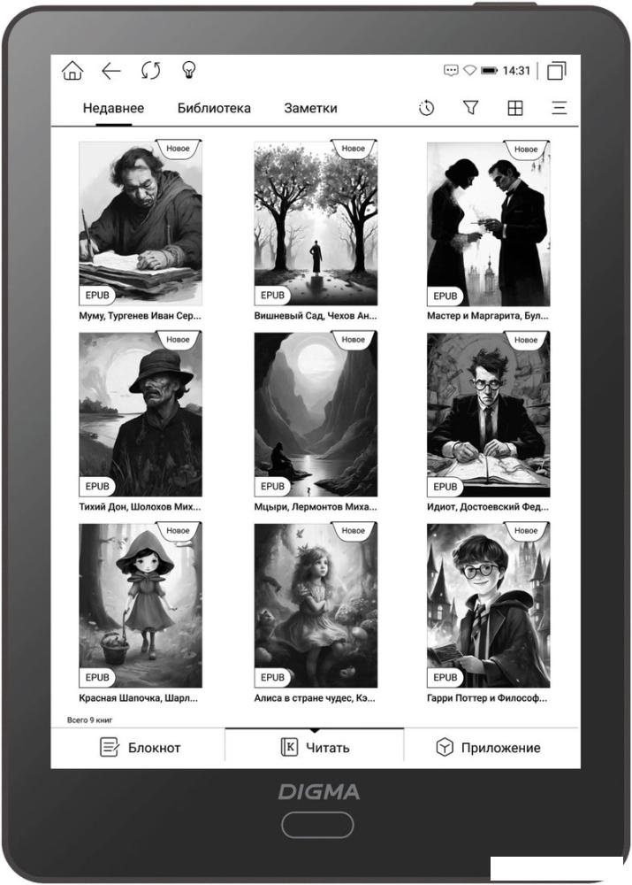 Электронная книга Digma A6