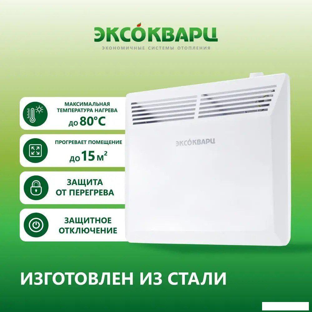 Конвектор Эксокварц Стич KSM-1000- фото4