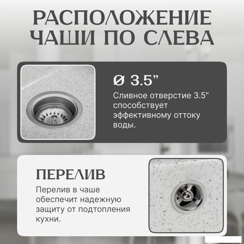 Кухонная мойка Saniteco Fortis (серый)- фото2