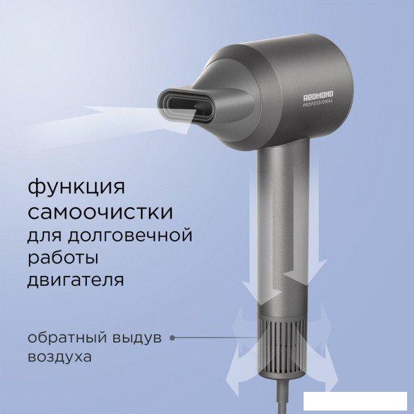 Фен Redmond HD1701 (серый)- фото4