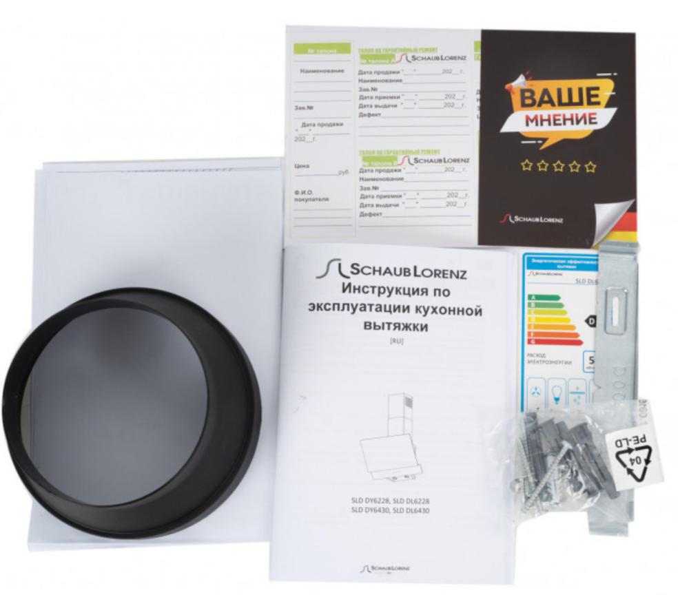 Кухонная вытяжка Schaub Lorenz SLD DL6228- фото3