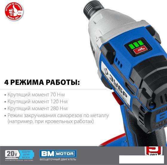 Винтоверт Зубр Профессионал GVB-250-22 (с 2-мя АКБ, кейс)- фото3
