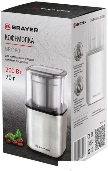 Электрическая кофемолка Brayer BR1180- фото3
