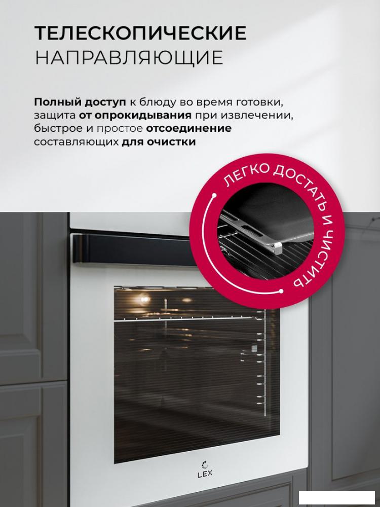 Электрический духовой шкаф LEX EDP 607 WH Wide Series- фото3